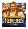 Hercules